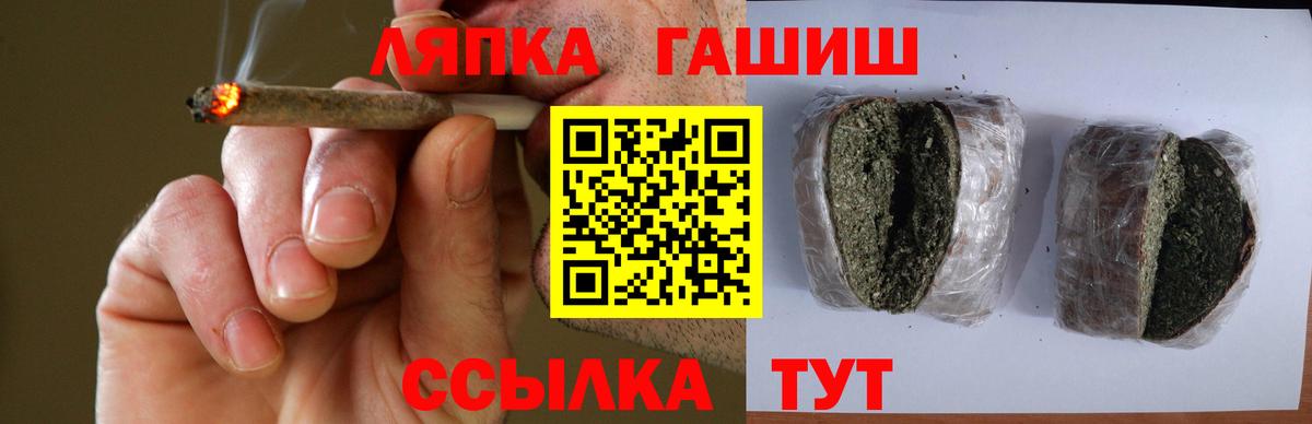 Гашиш убойный  Вход с VPN  Балтийск  Гашиш  Гашиш гарик 