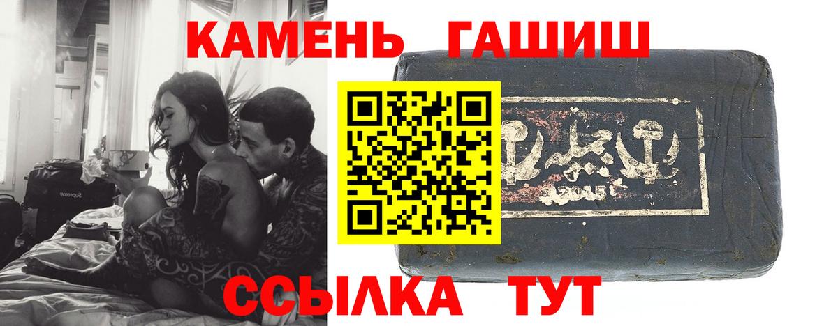 ГАШ убойный Балтийск