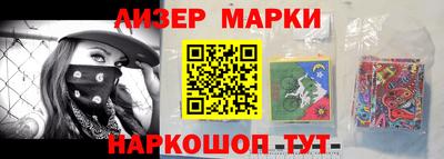 мескалин Гатчина
