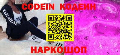 мескалин Гатчина
