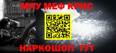 мескалин Гатчина