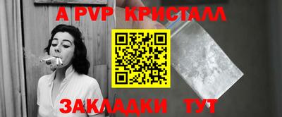 дживик Гагарин