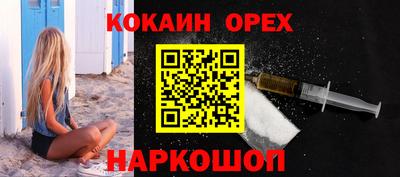 мескалин Гатчина