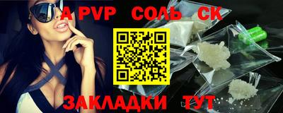 метадон Гай