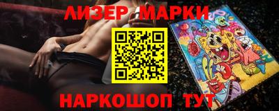мескалин Гатчина