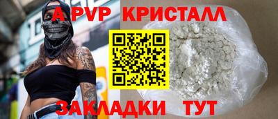 мескалин Гатчина