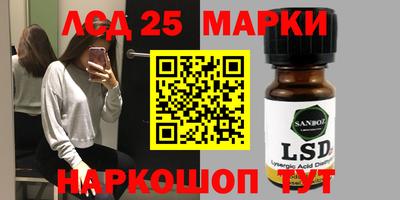 мескалин Гатчина