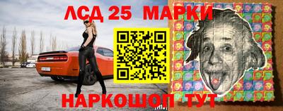 мескалин Гатчина