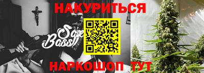 мескалин Гатчина
