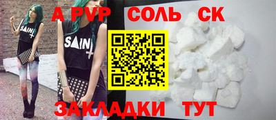 мескалин Гатчина