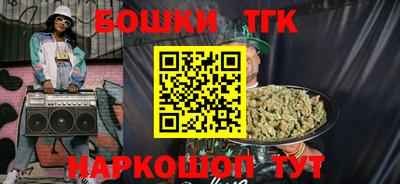 мескалин Гатчина