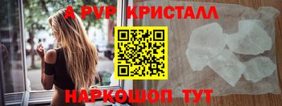 мескалин Гатчина