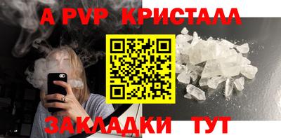 дживик Гагарин