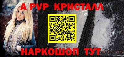 мескалин Гатчина