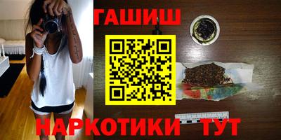 мескалин Гатчина