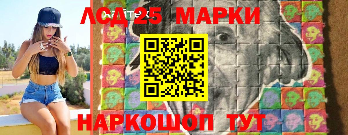 OMG рабочий сайт  Вход с VPN  Балтийск  LSD-25 экстази ecstasy  ЛСД экстази ecstasy  LSD-25 экстази 
