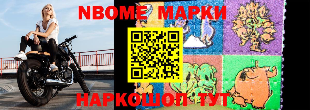 LSD-25 экстази кислота Балтийск