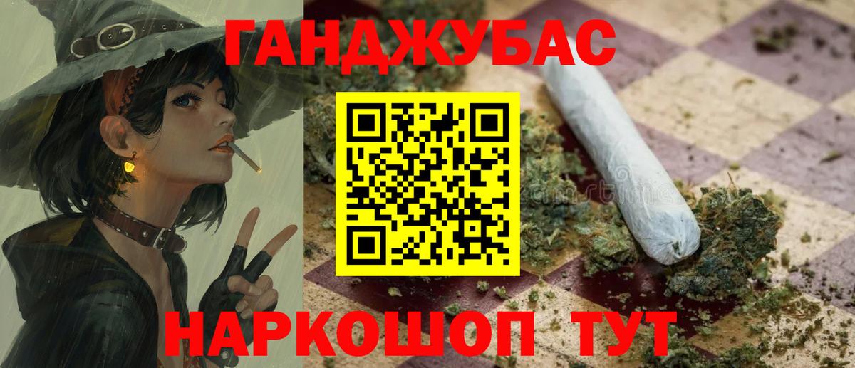 Бошки марихуана индика Балтийск